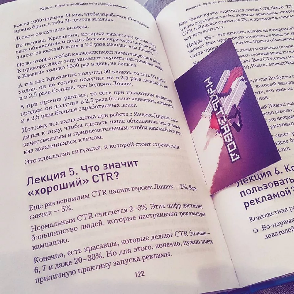 Современные книги в Нязепетровске пишут для детей