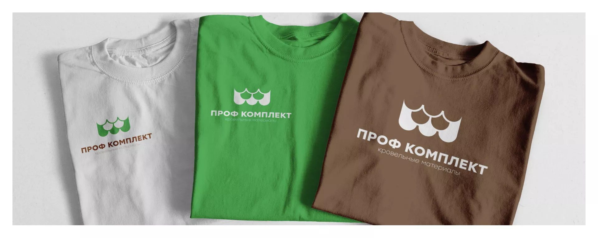 Создание логотипа компании «Проф Комплект» в Нязепетровске