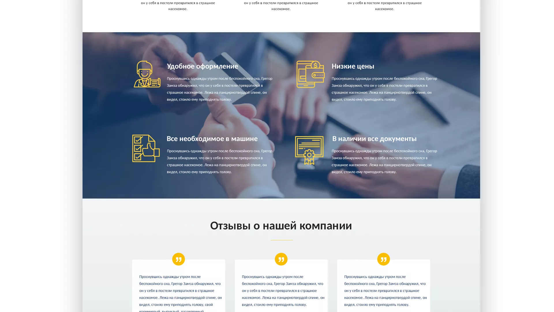 Разработка сайта для проката автомобилей в Нязепетровске