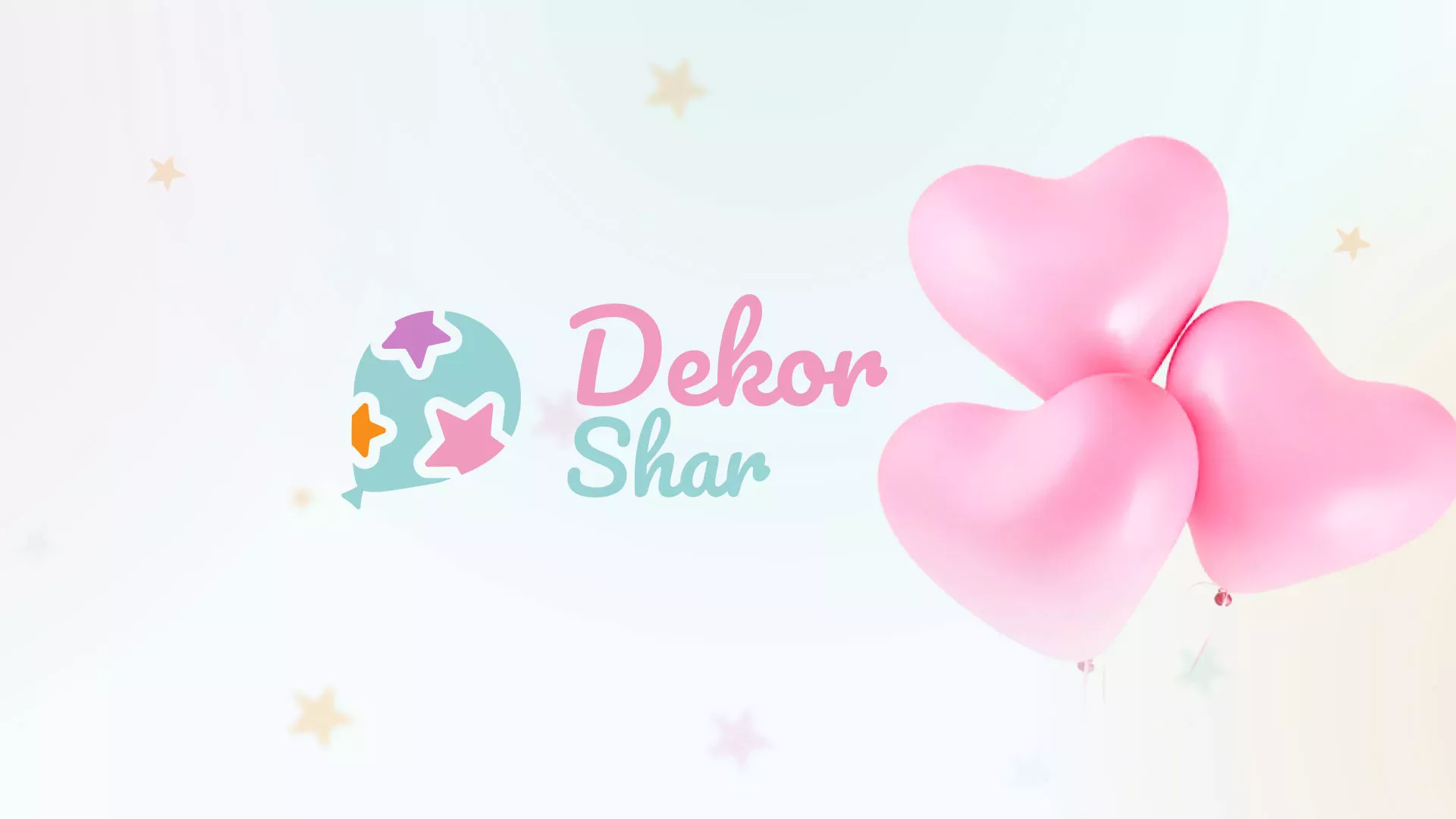 Разработка сайта в Нязепетровске для компании «ДекорШар»