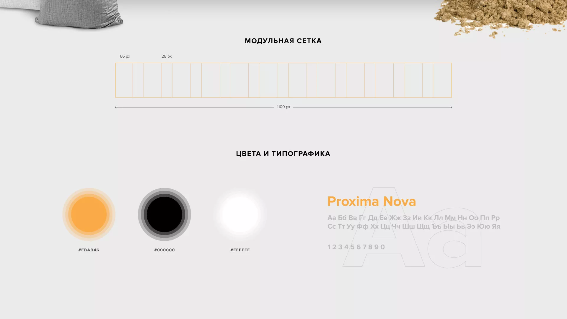 Разработка сайта по продаже нерудных материалов «Карьер» в Нязепетровске