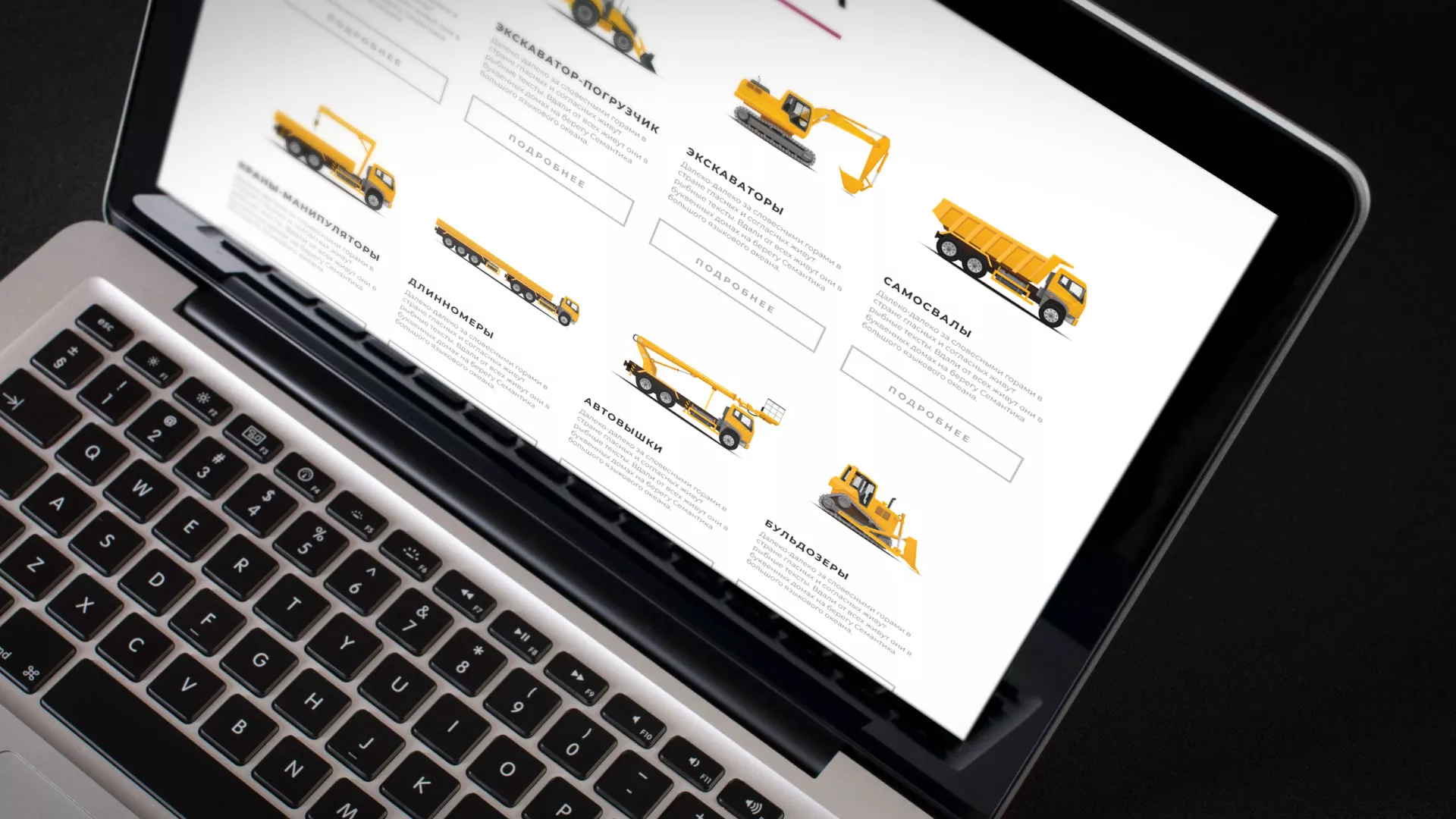 Разработка сайта компании «КранСтрой-Групп» по аренде спецтехники в Нязепетровске