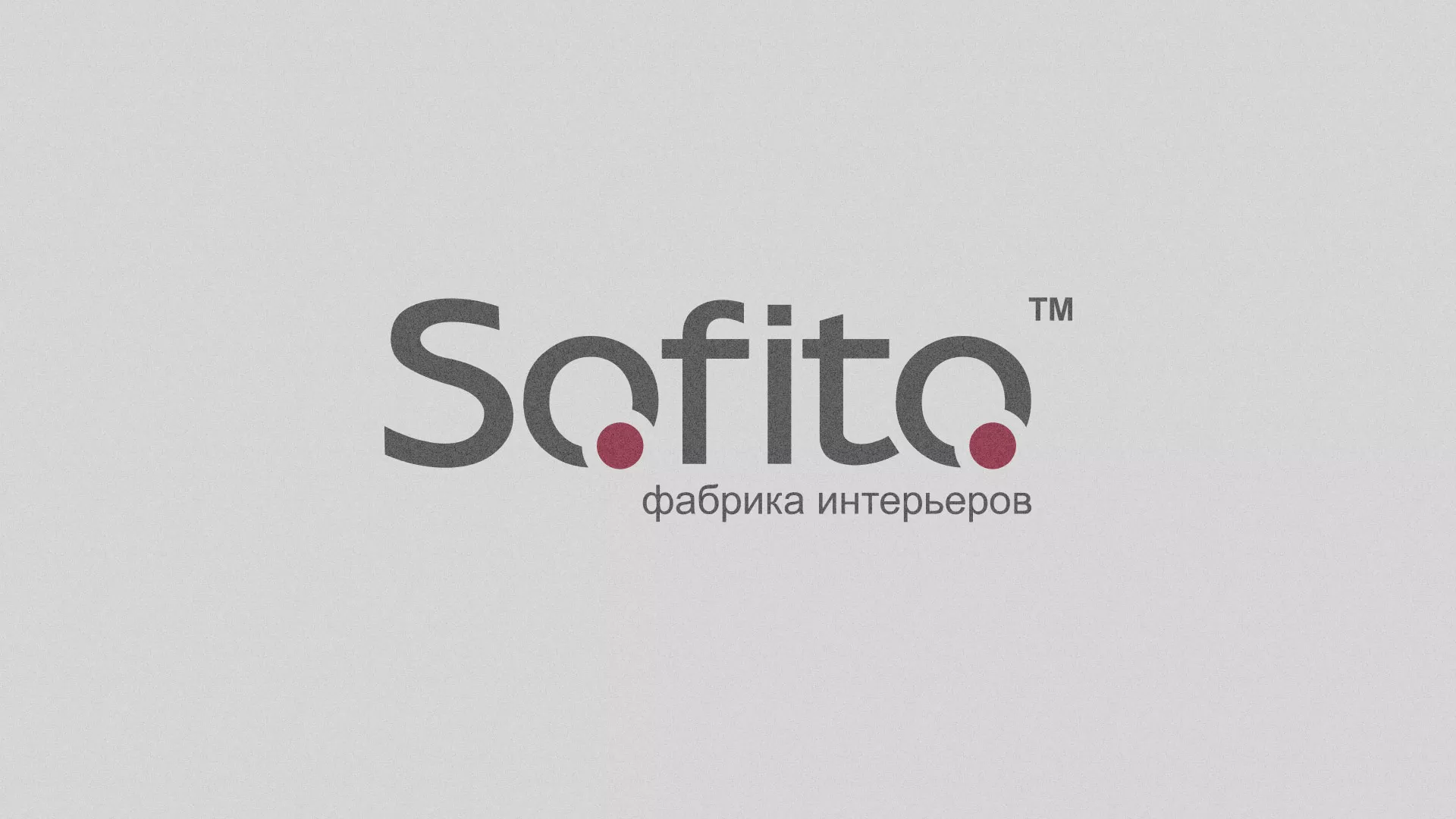 Создание сайта по натяжным потолкам для компании «Софито» в Нязепетровске