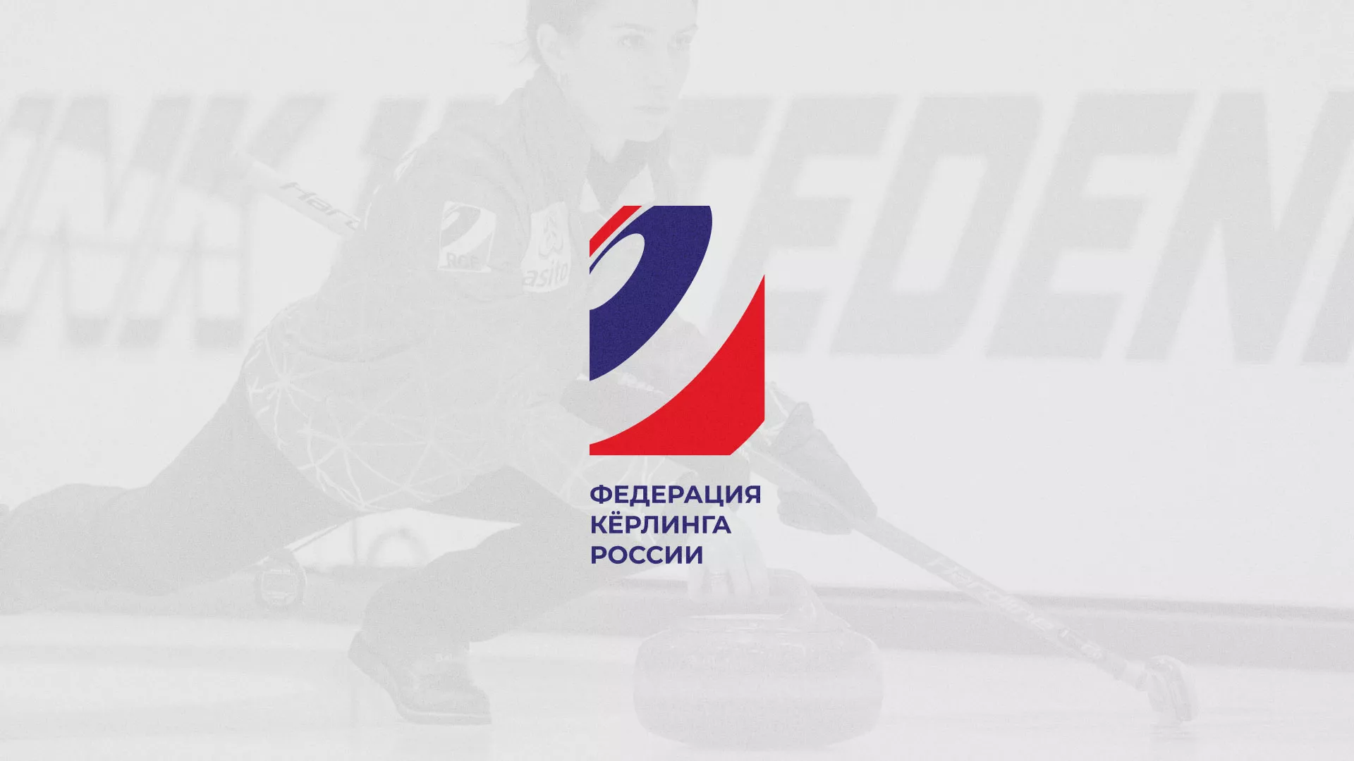 История о том, как мы делали в Нязепетровске модуль онлайн-записи для ФКР