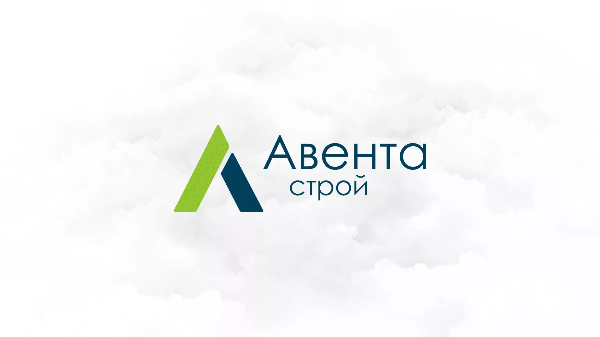 Редизайн сайта компании «Авента Строй» в Нязепетровске