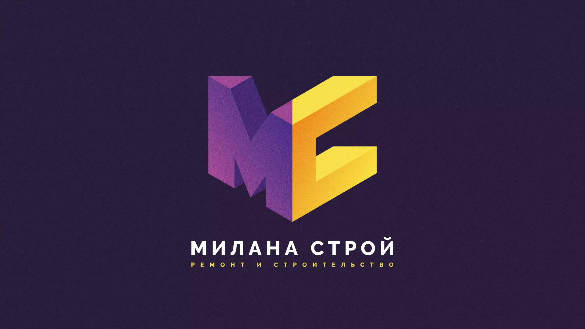 Разработка сайта строительной компании «Милана-Строй» в Нязепетровске