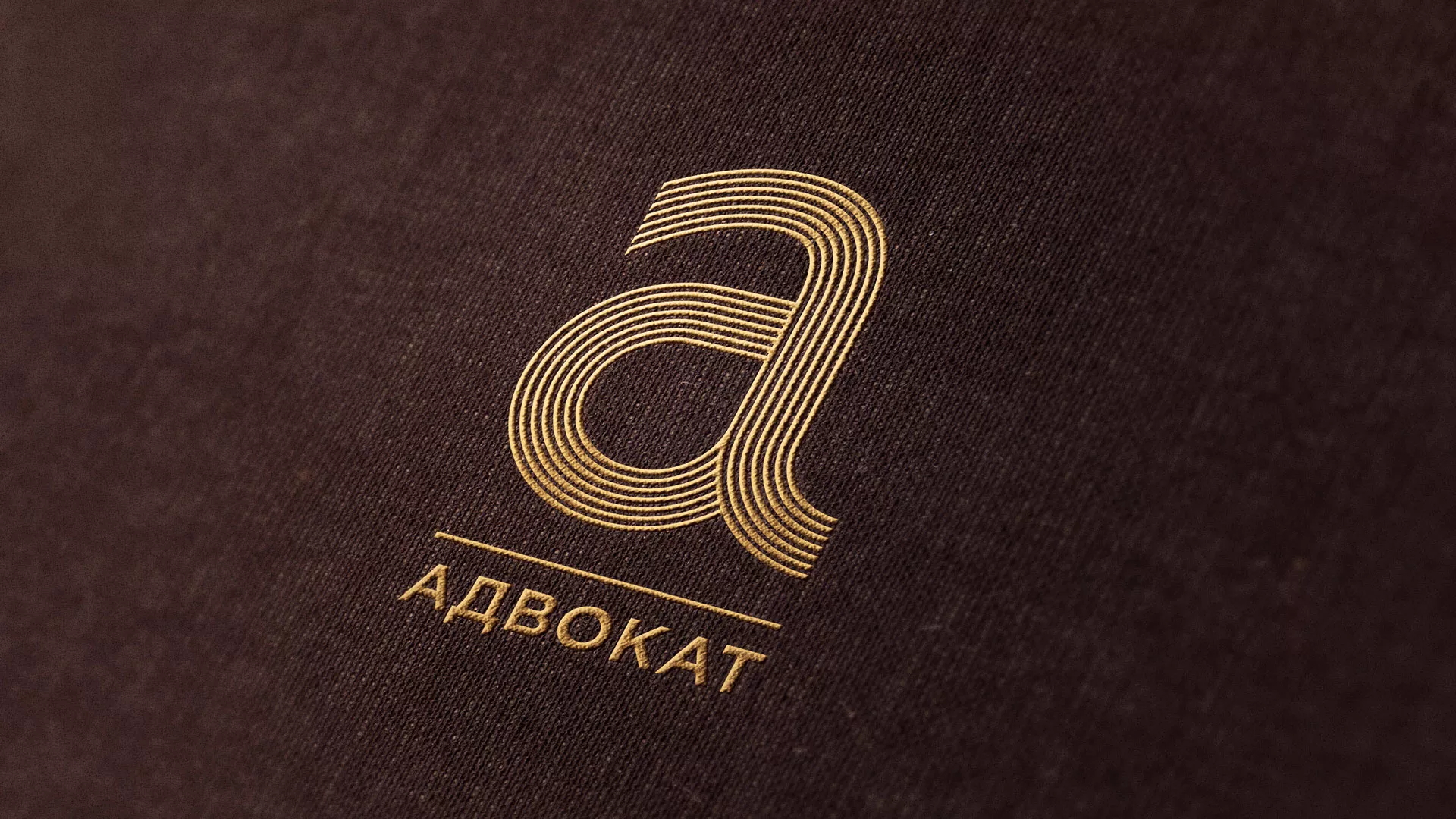 Разработка логотипа для коллегии адвокатов в Нязепетровске