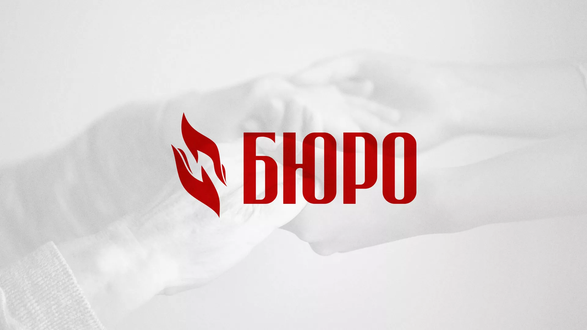 Разработка логотипа ритуальной службы в Нязепетровске