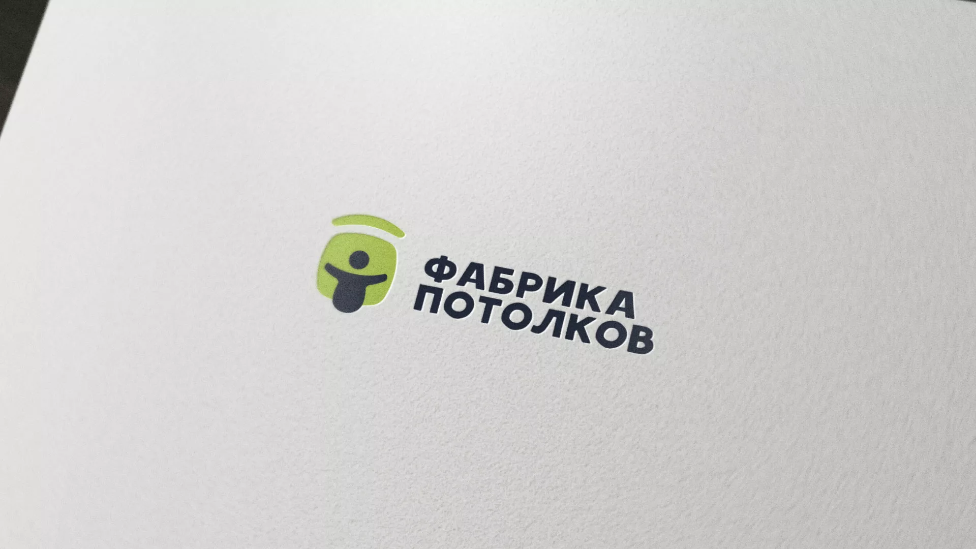 Разработка логотипа для производства натяжных потолков в Нязепетровске