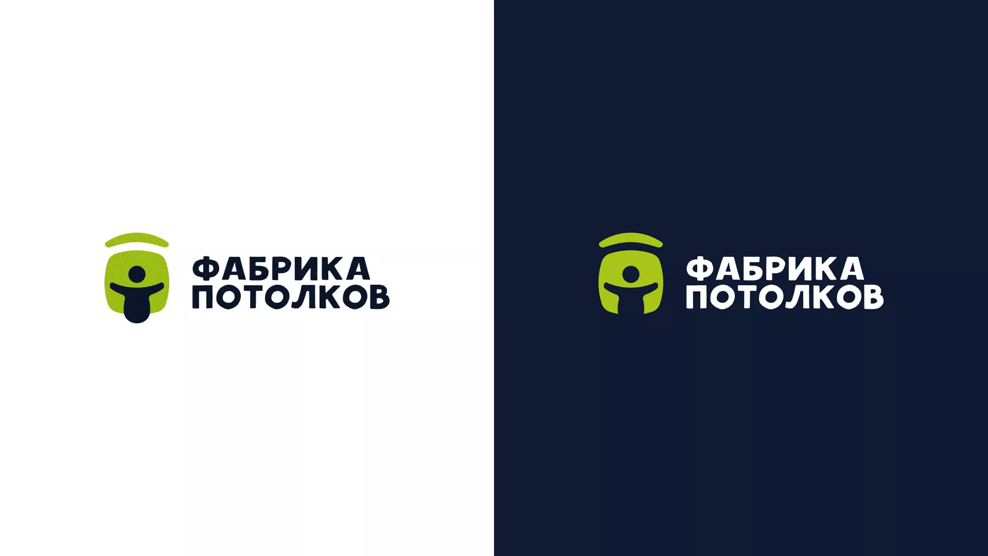 Разработка логотипа для производства натяжных потолков в Нязепетровске