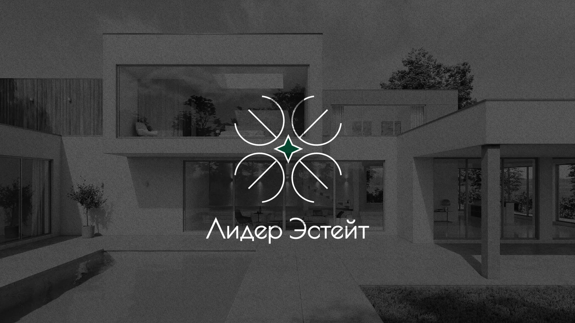 Создание логотипа компании «Лидер Эстейт» в Нязепетровске