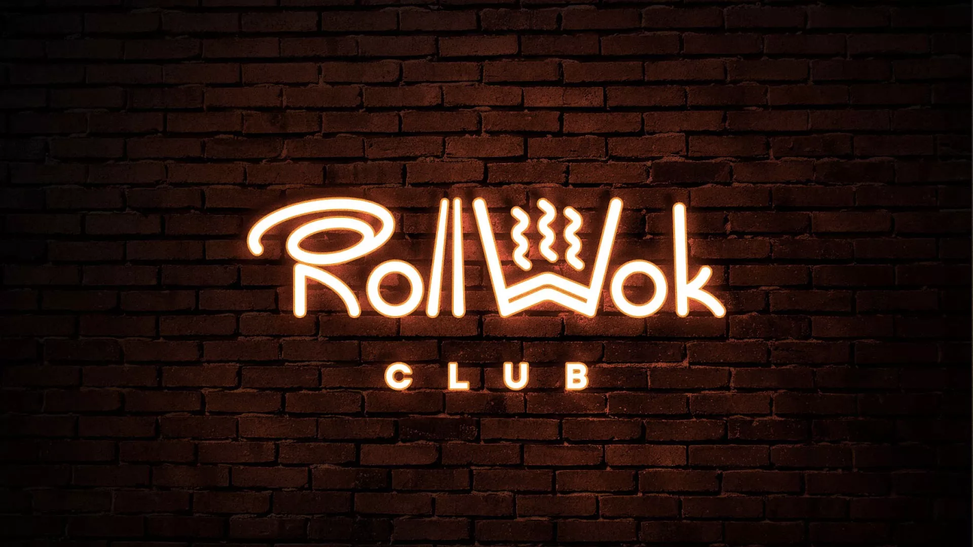 Разработка интерьерной вывески суши-бара «Roll Wok Club» в Нязепетровске